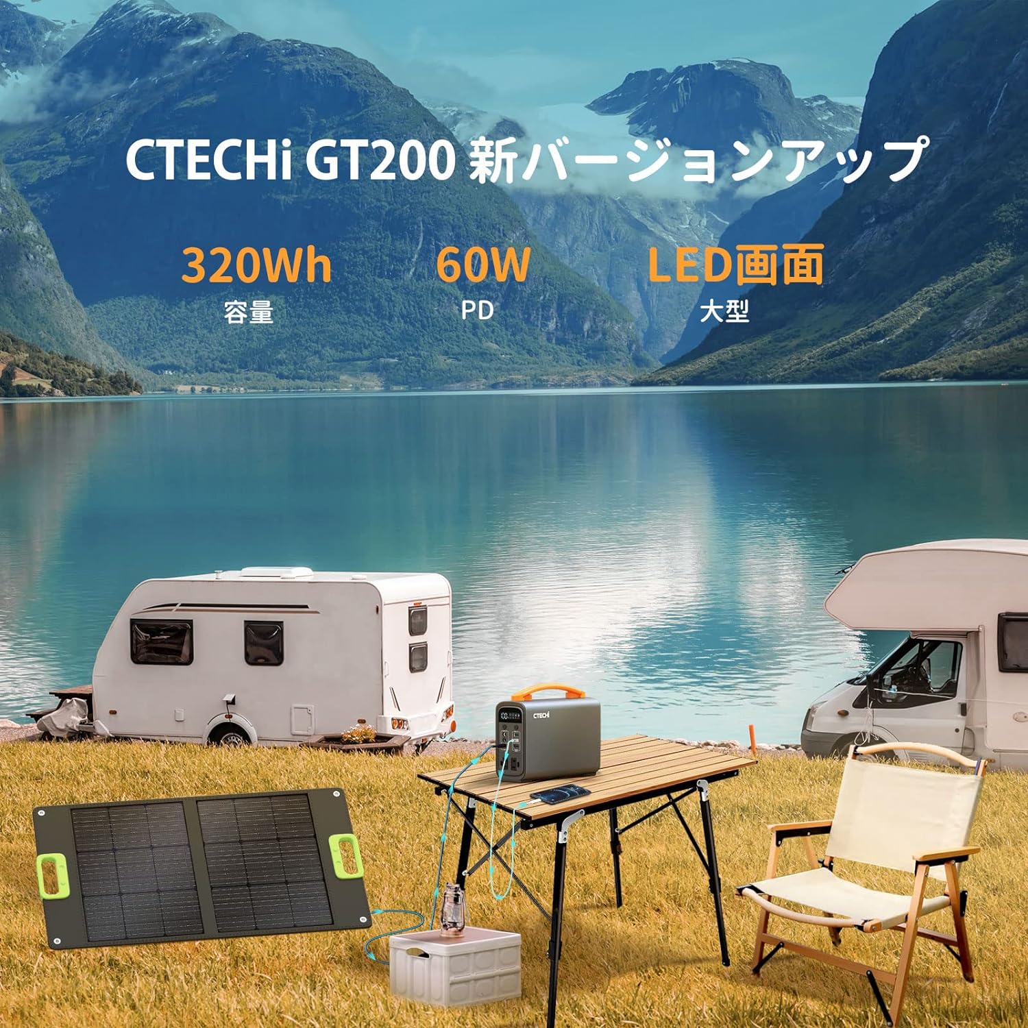 CTECHi_GT200 320Wh_商品説明画像_04